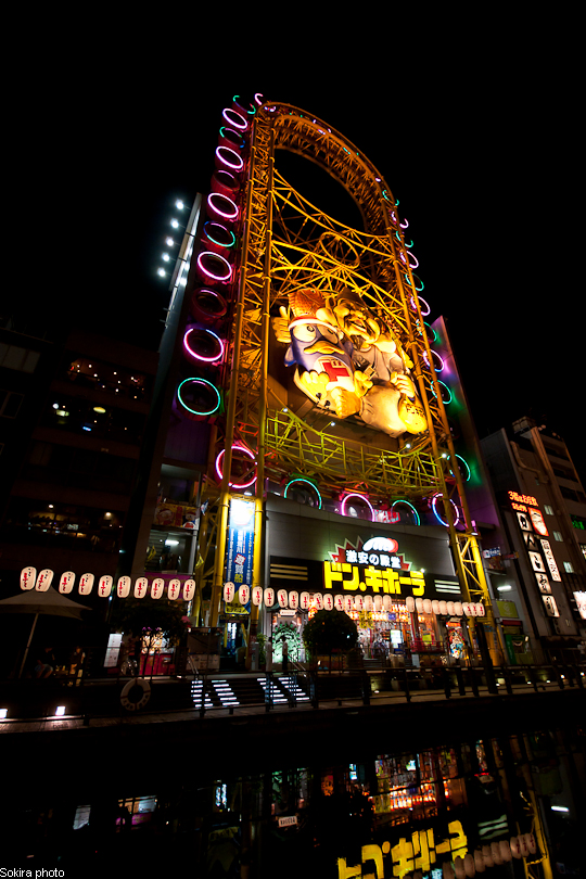 Tokyo - Yokohama - Kyoto - Osaka - Kobe - Hiroshima - Miyajima - Fukuoka - Nagasaki ...